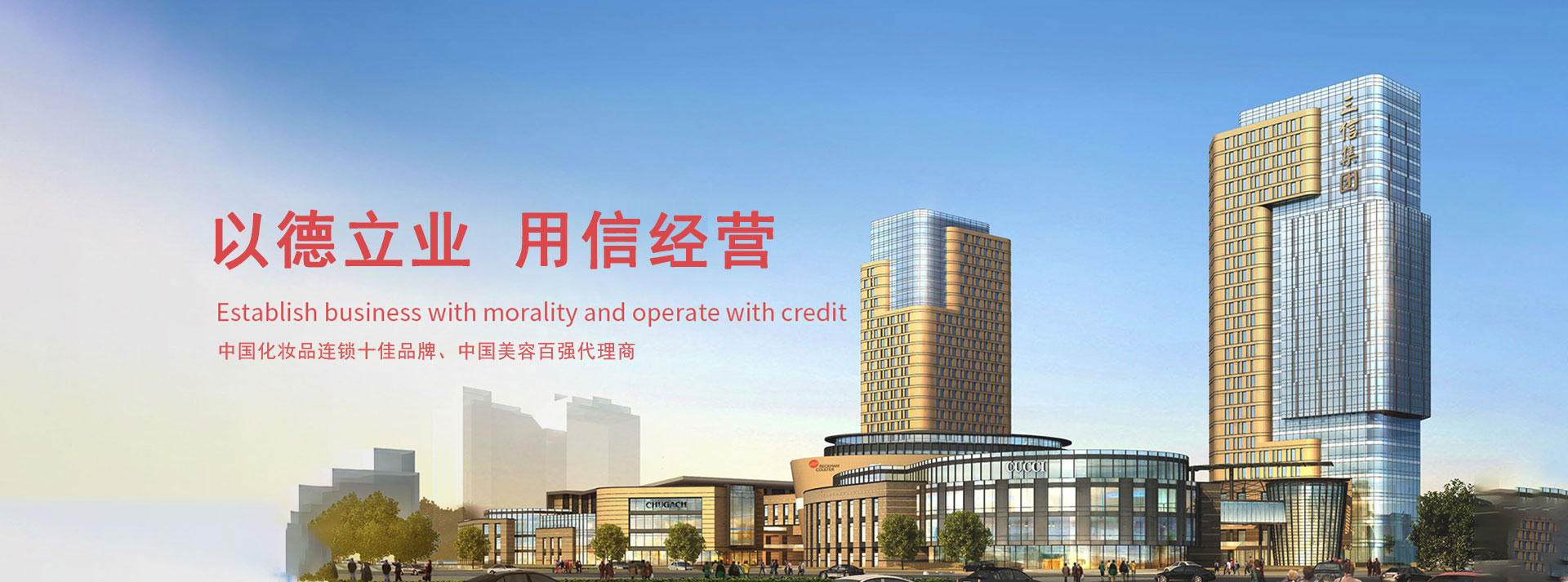 重庆佰鑫伦商贸有限公司